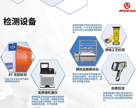 模溫機_油溫機-深圳市奧德機械有限公司